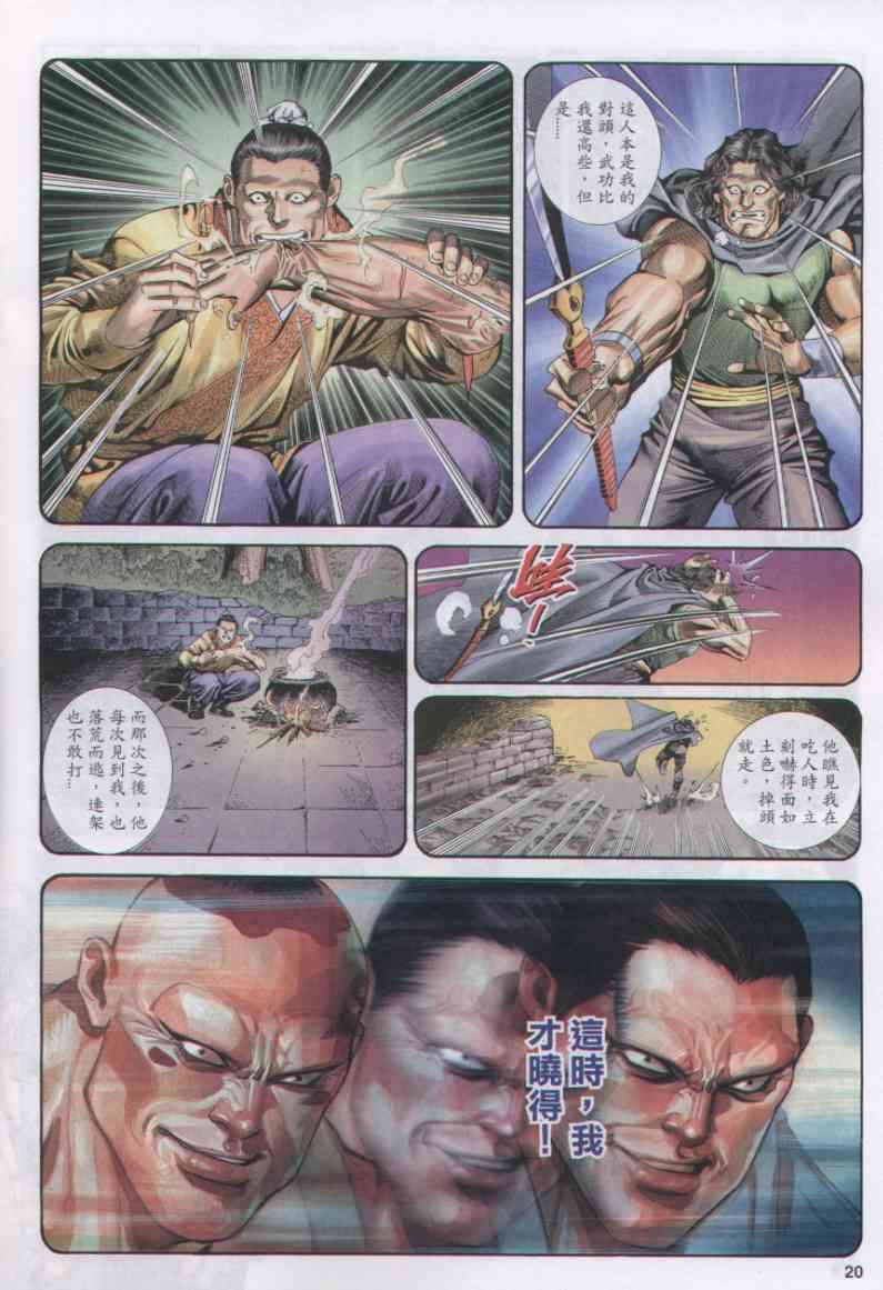 第 82 页