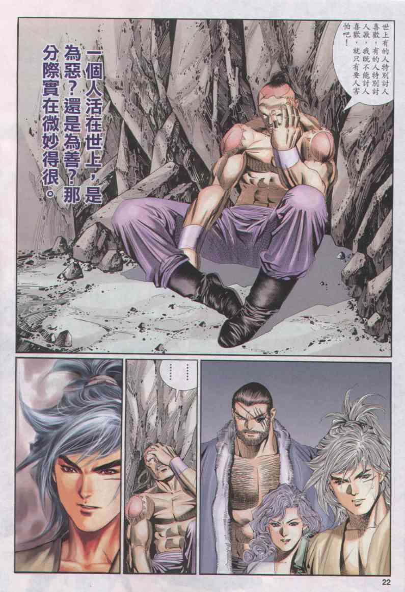 第 84 页