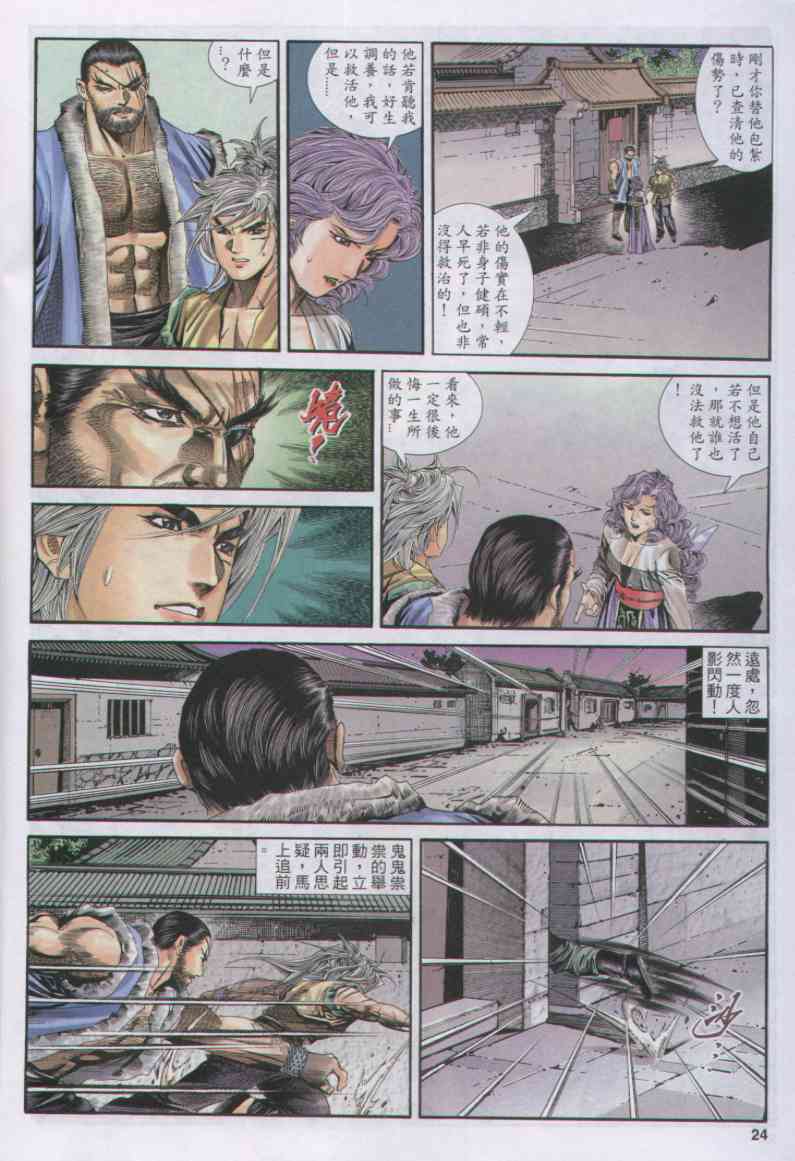 第 86 页