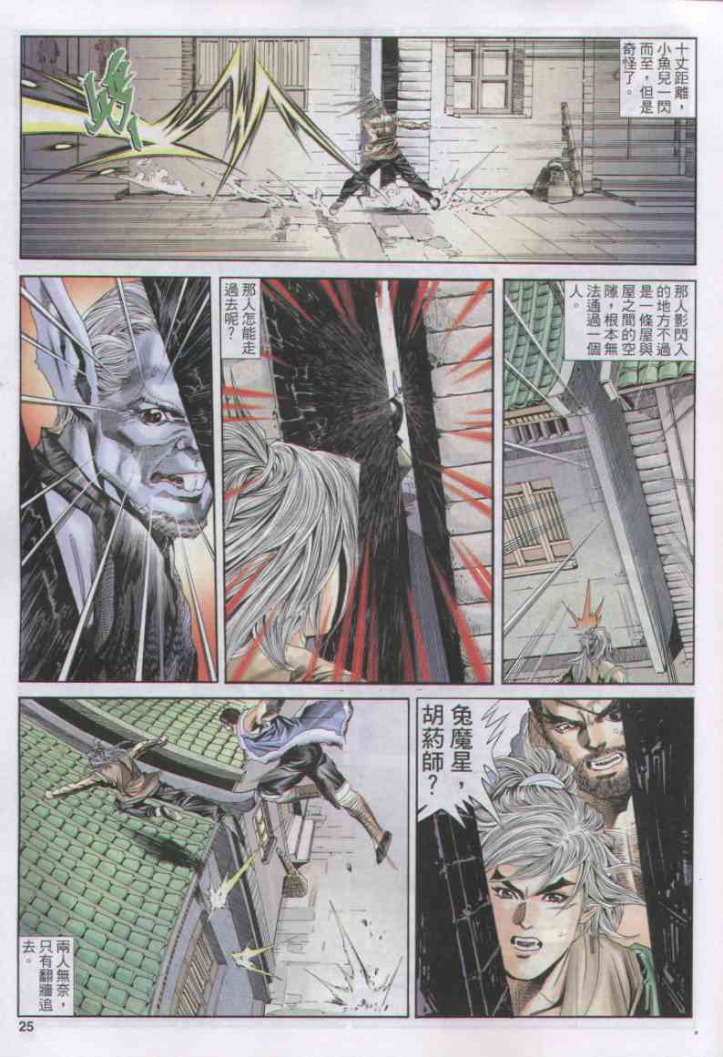 第 87 页
