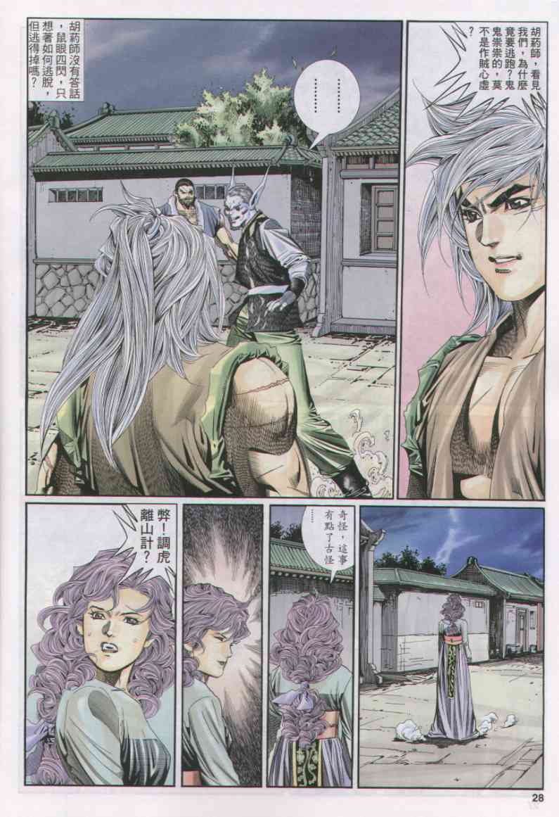 第 90 页