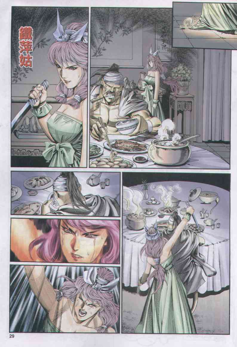 第 91 页