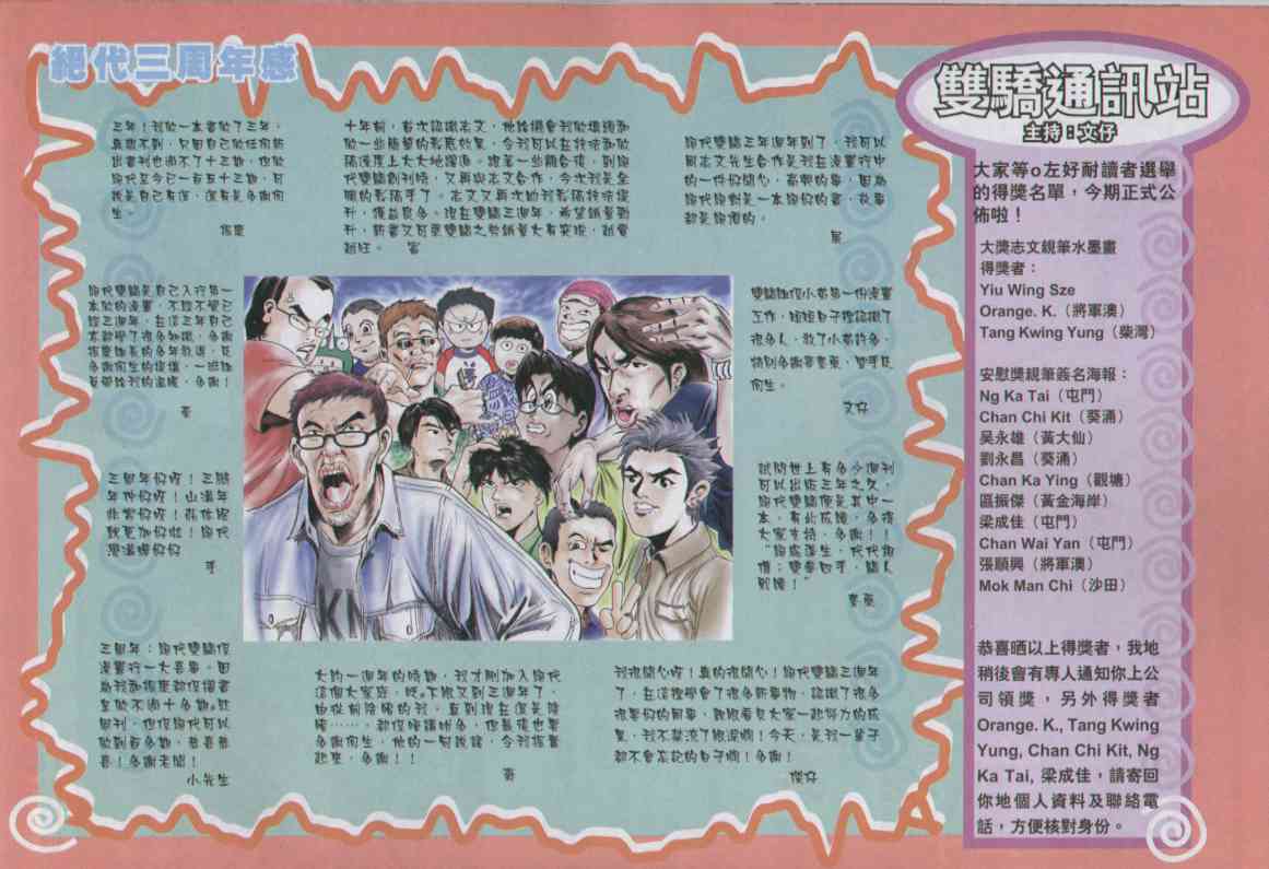 第 94 页