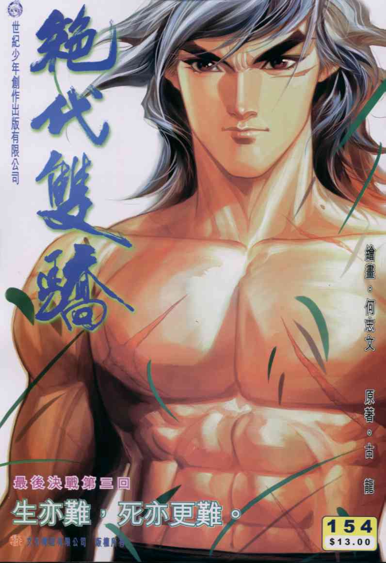 第 95 页