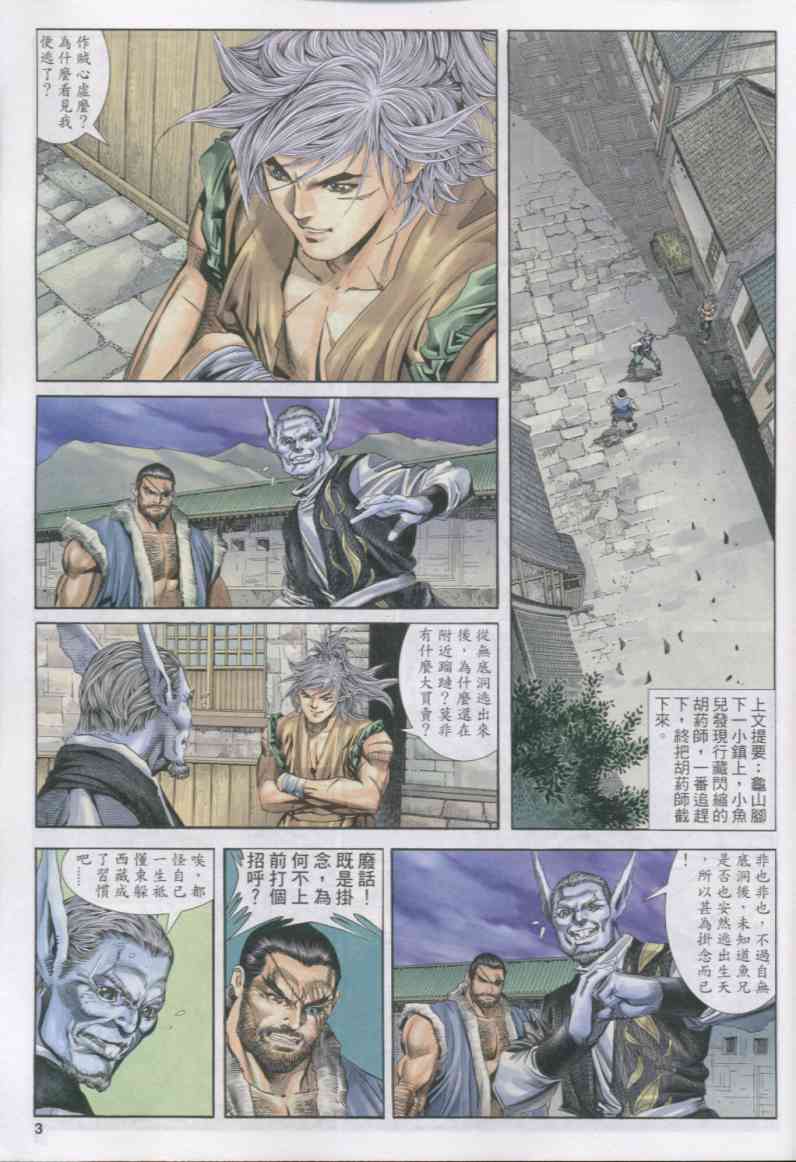 第 96 页