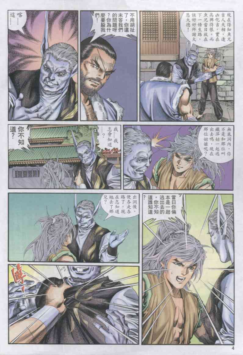 第 97 页