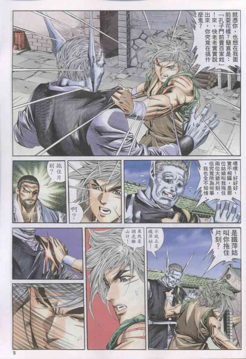 第 98 页