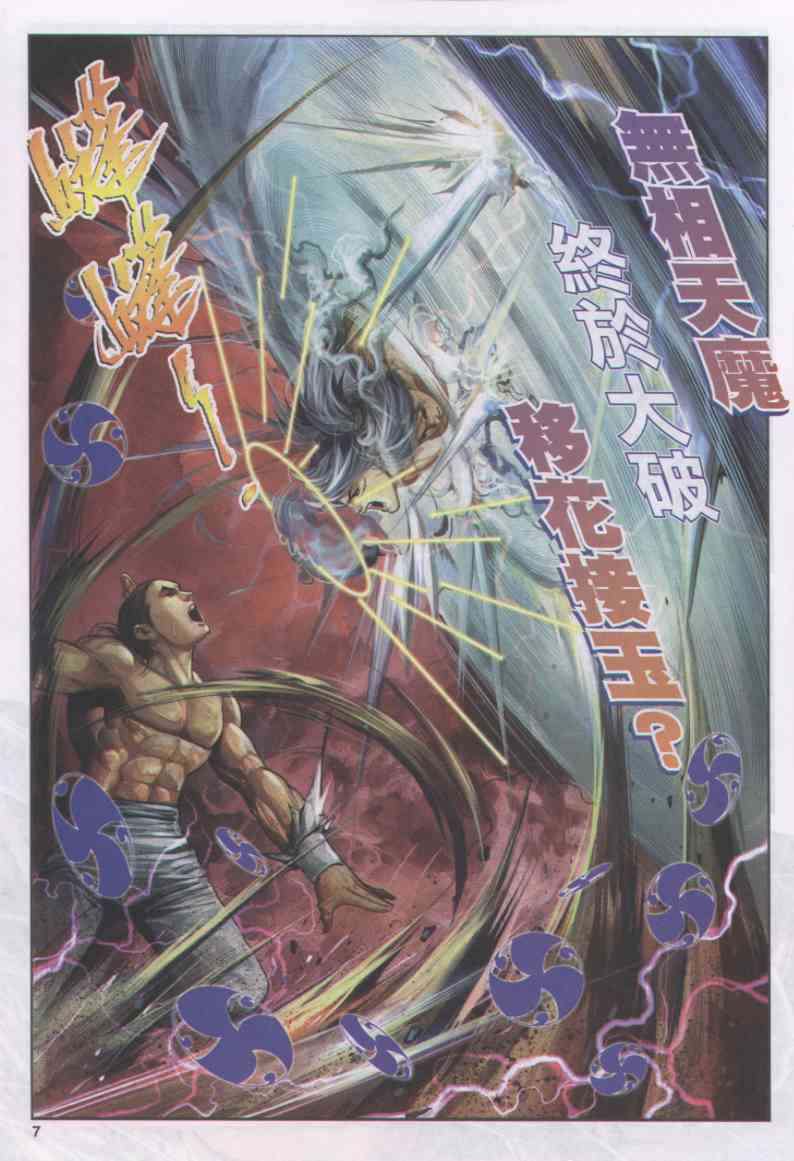 第 101 页