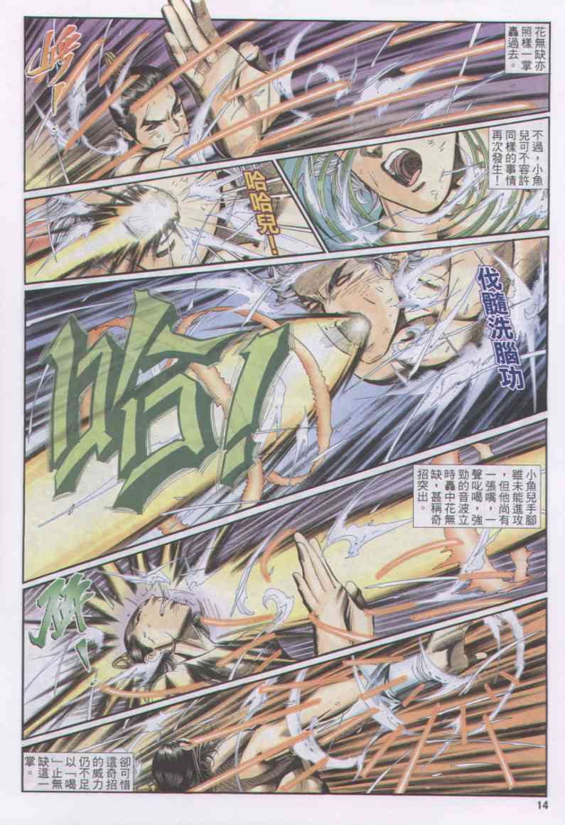 第 108 页