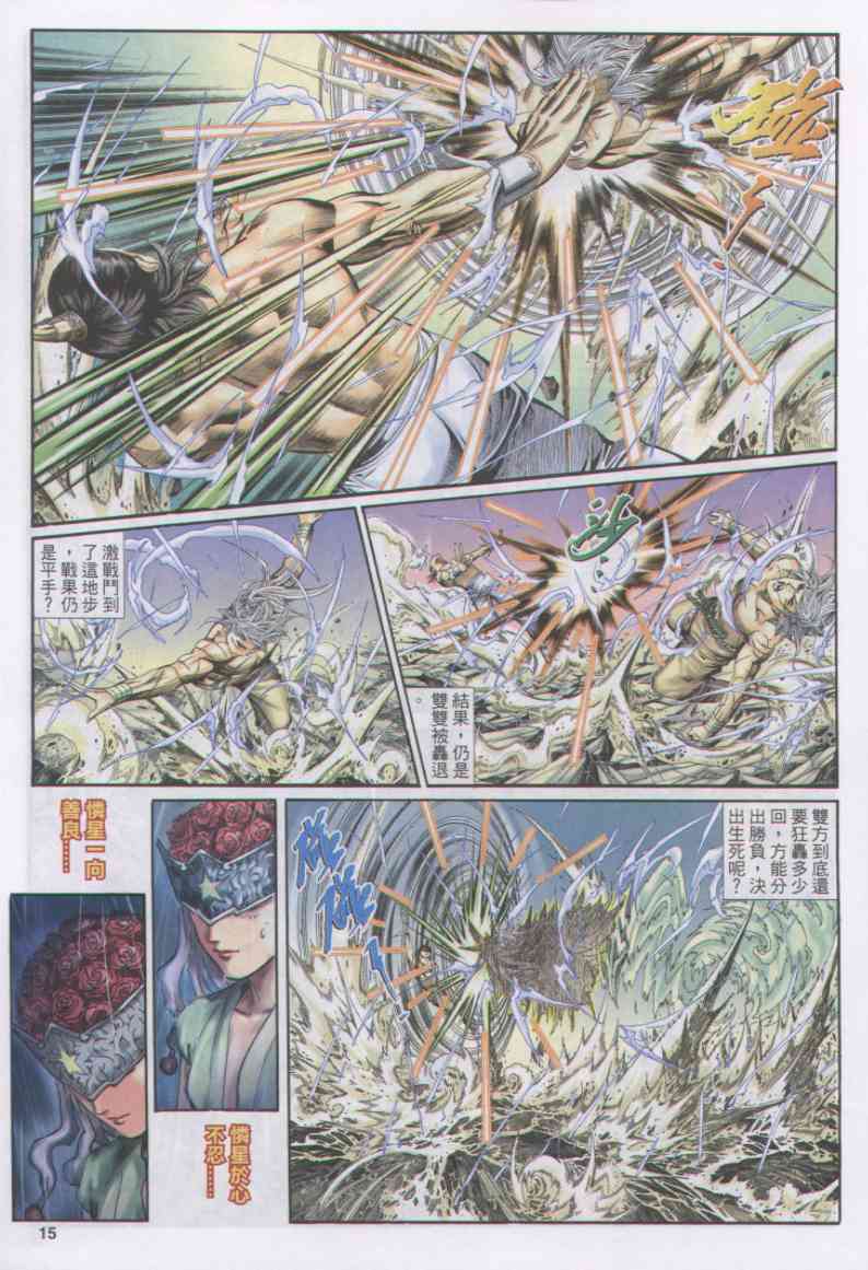 第 109 页