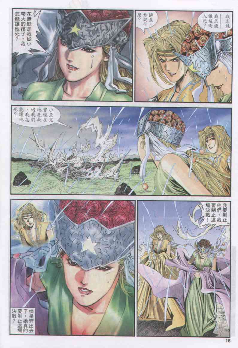 第 110 页