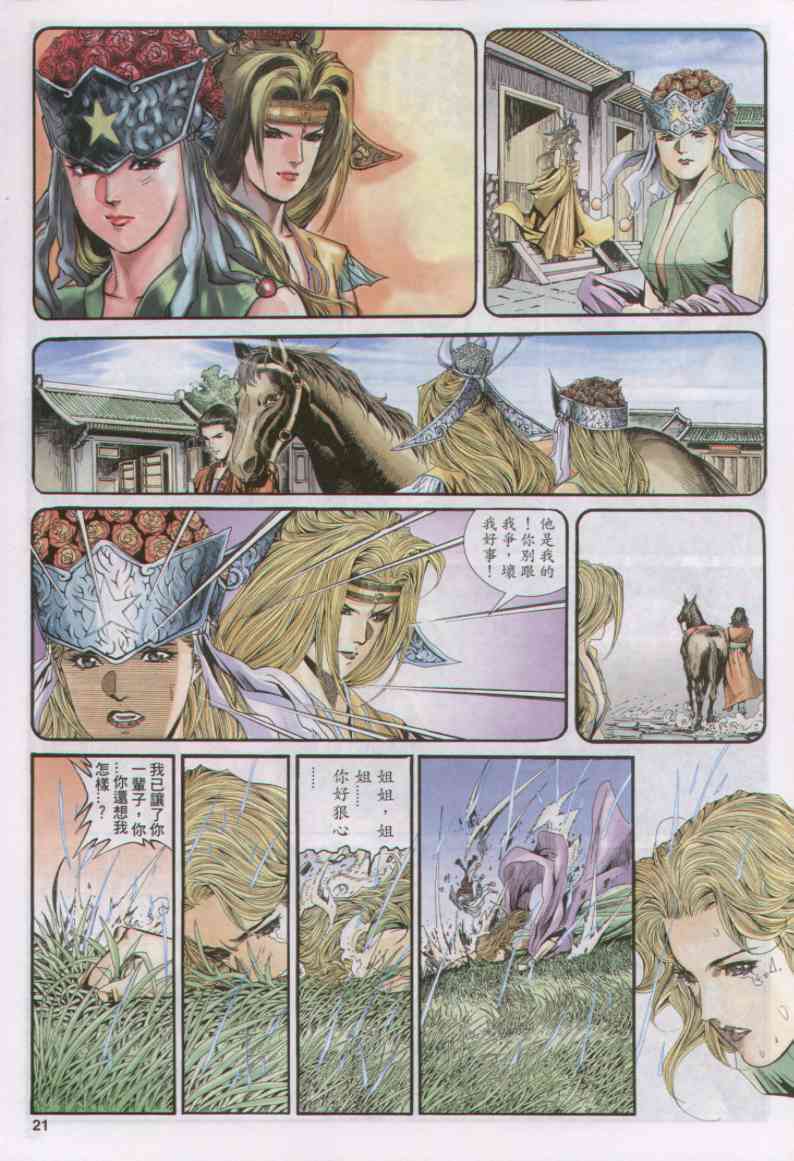 第 115 页