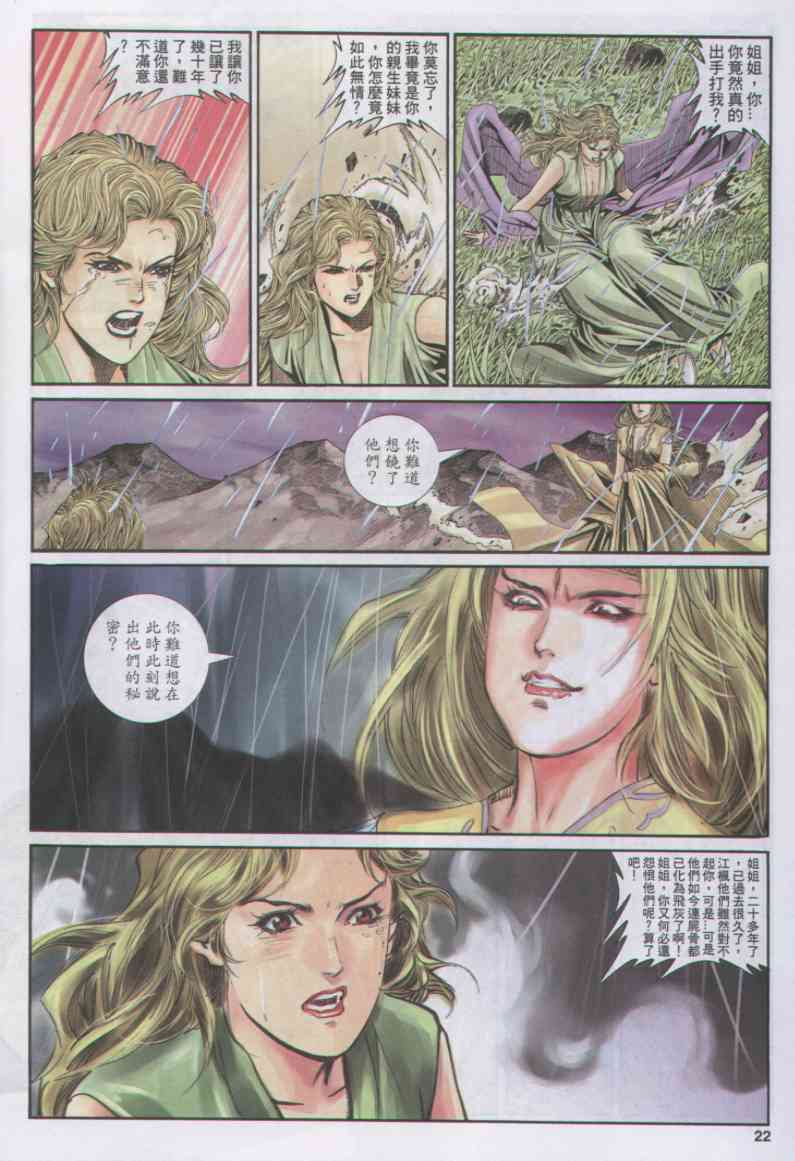 第 116 页