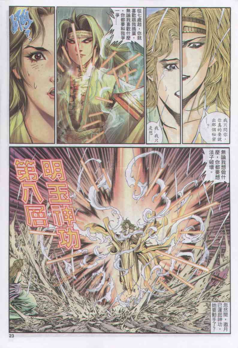 第 117 页