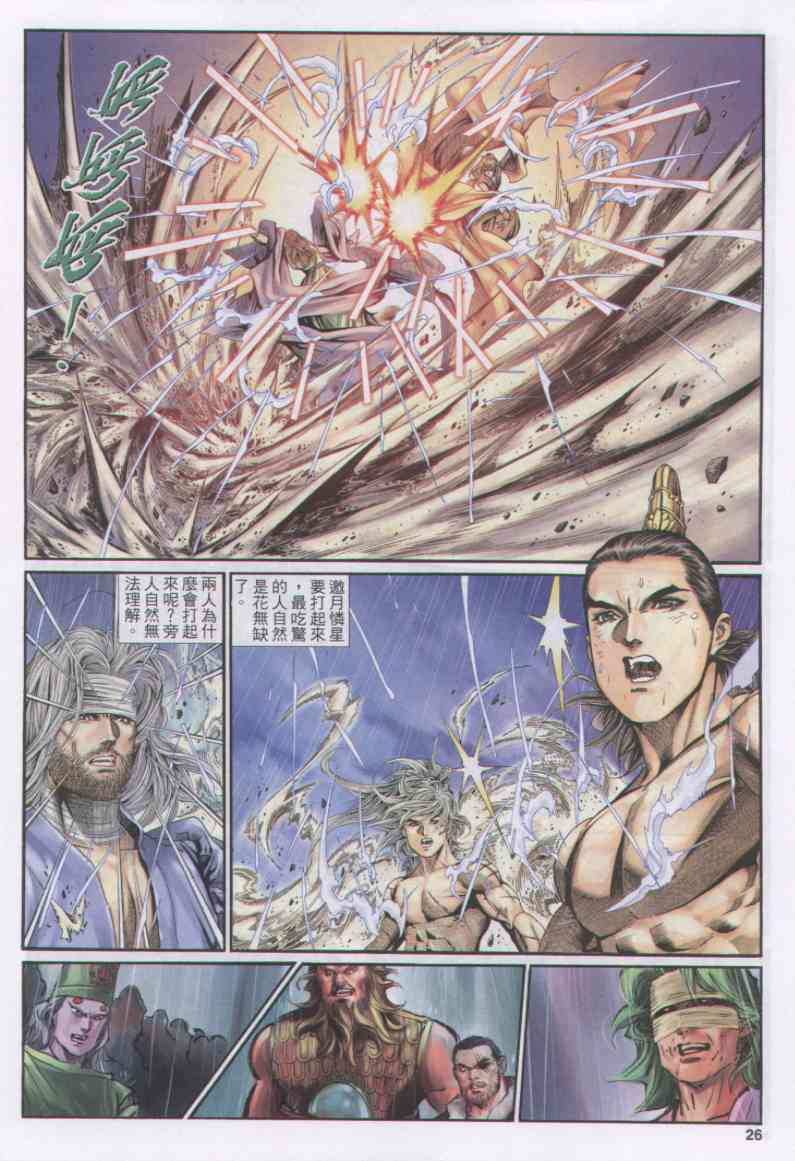 第 120 页