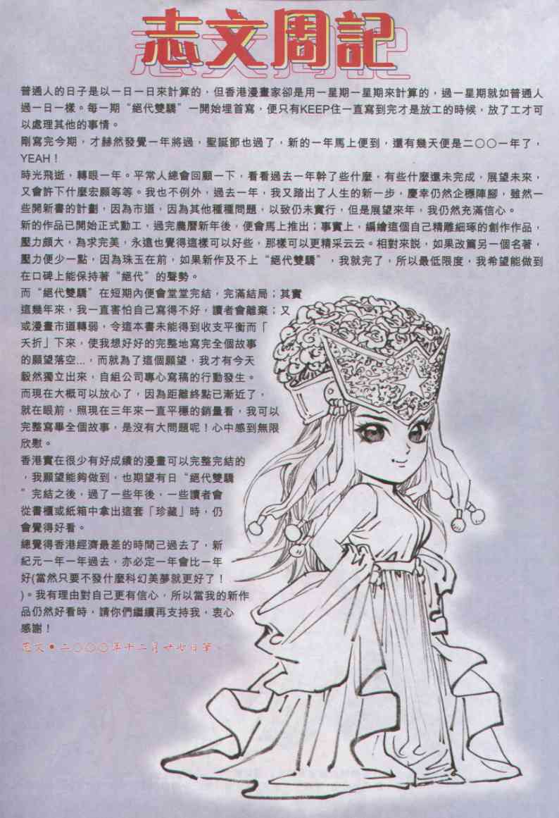 第 125 页