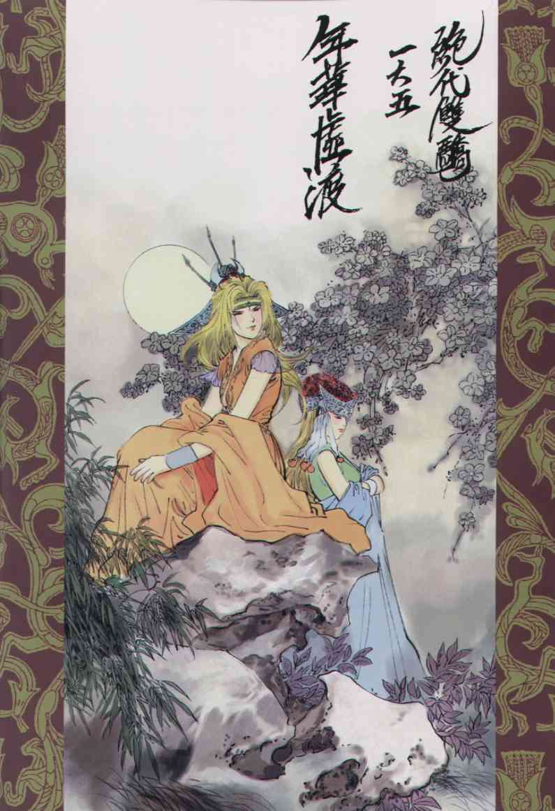 第 127 页
