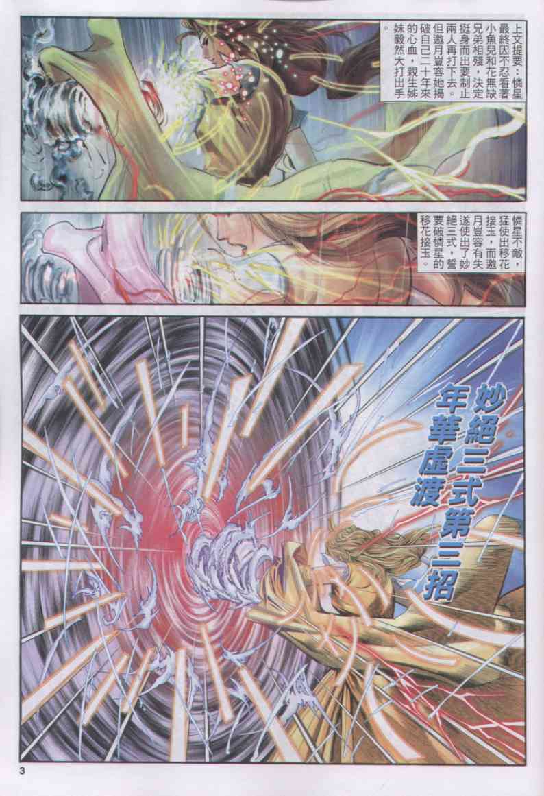 第 128 页