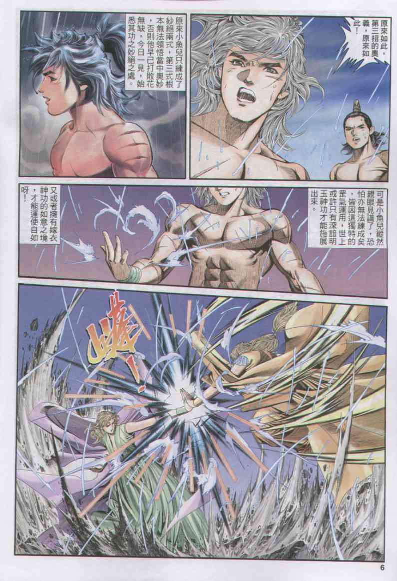 第 131 页