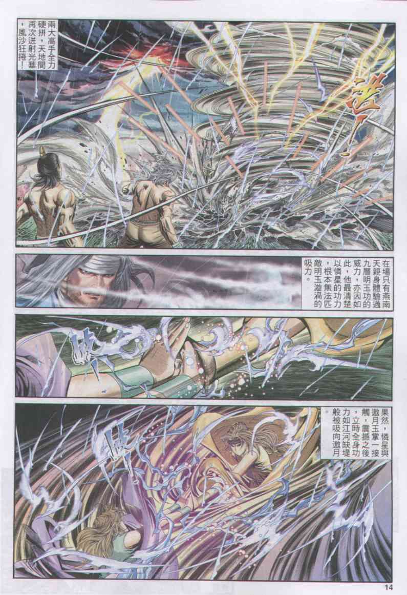 第 139 页