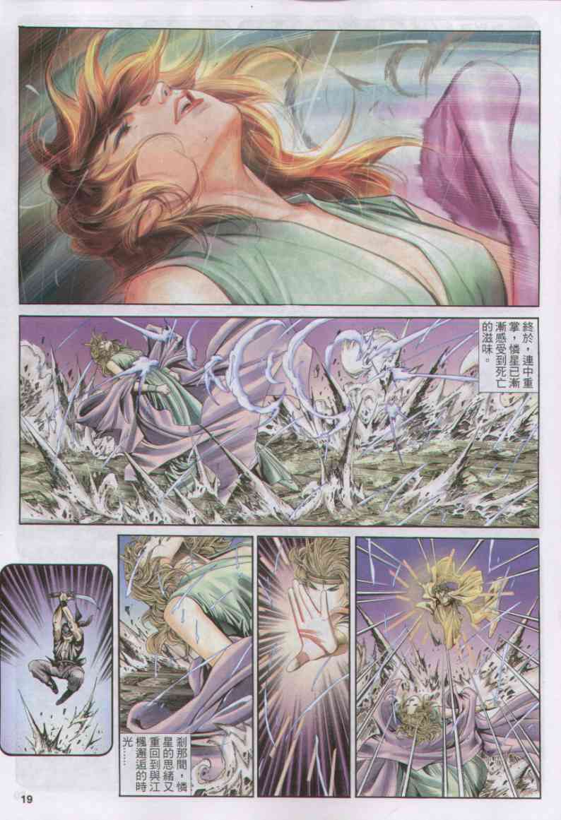 第 144 页