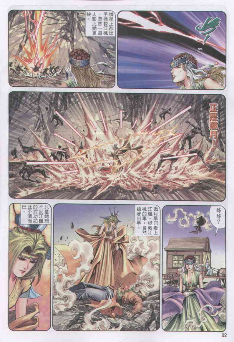 第 147 页