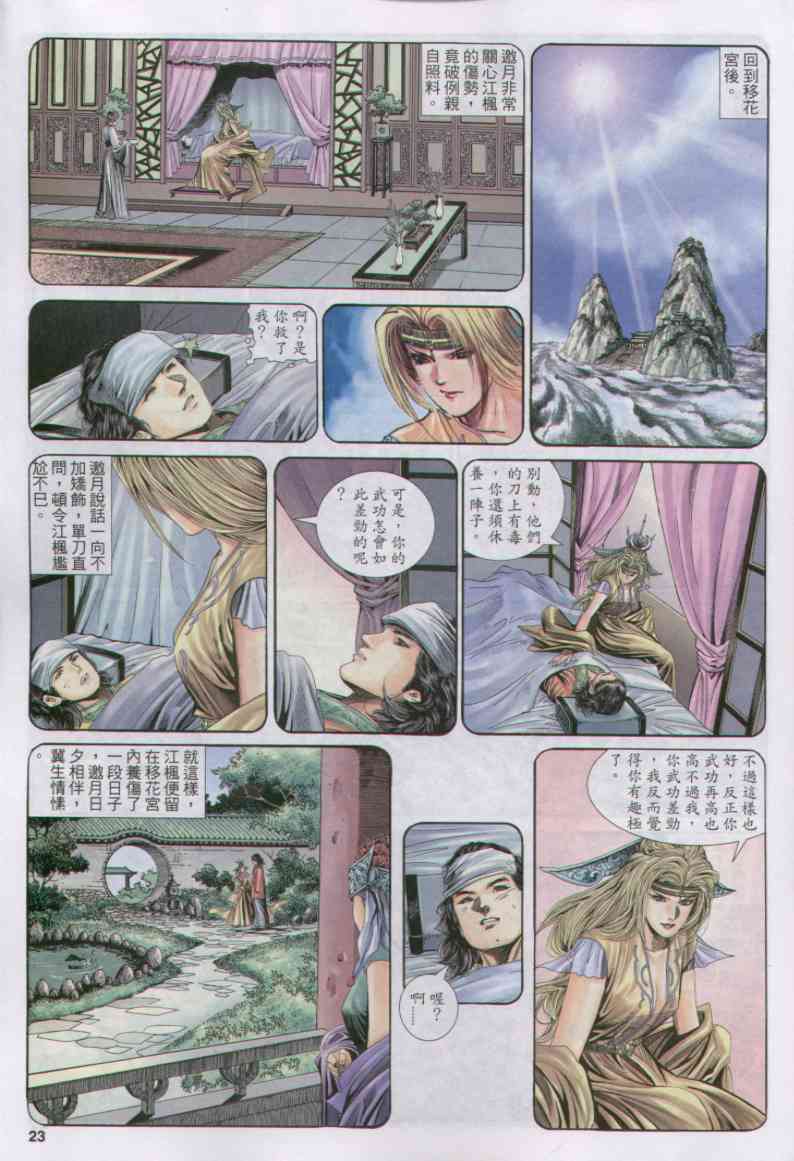 第 148 页