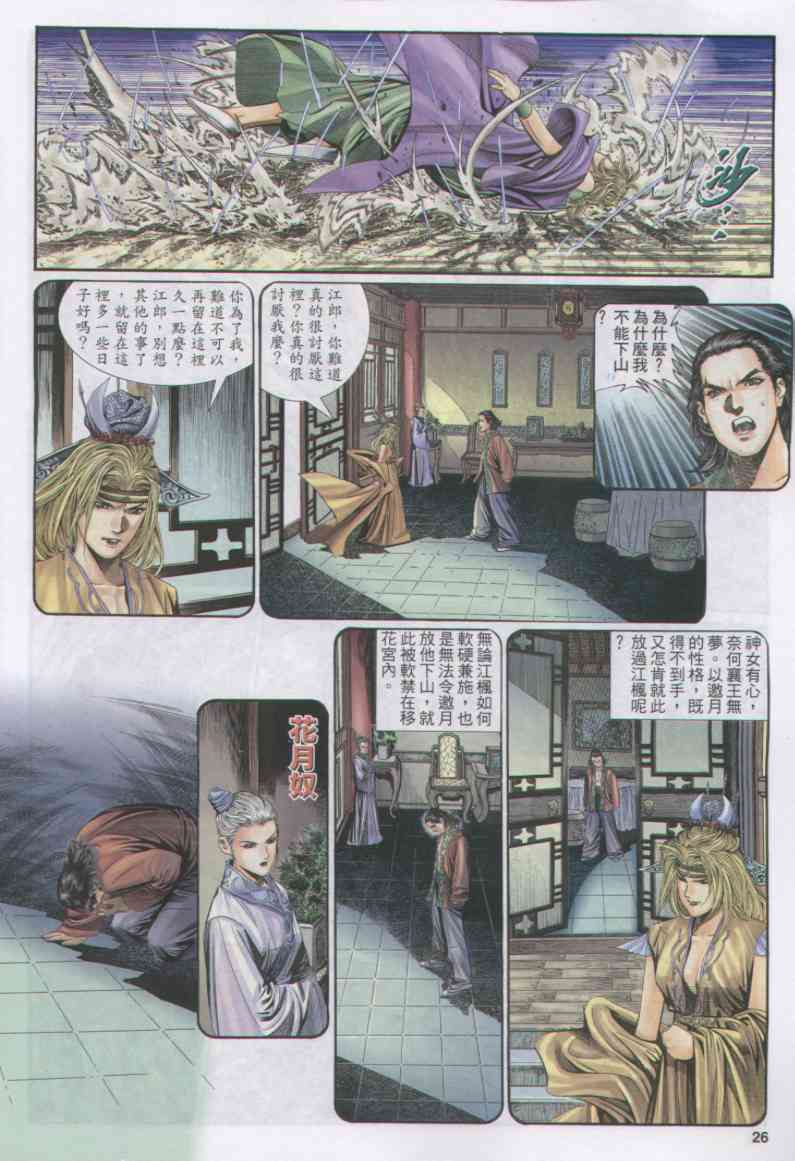 第 151 页