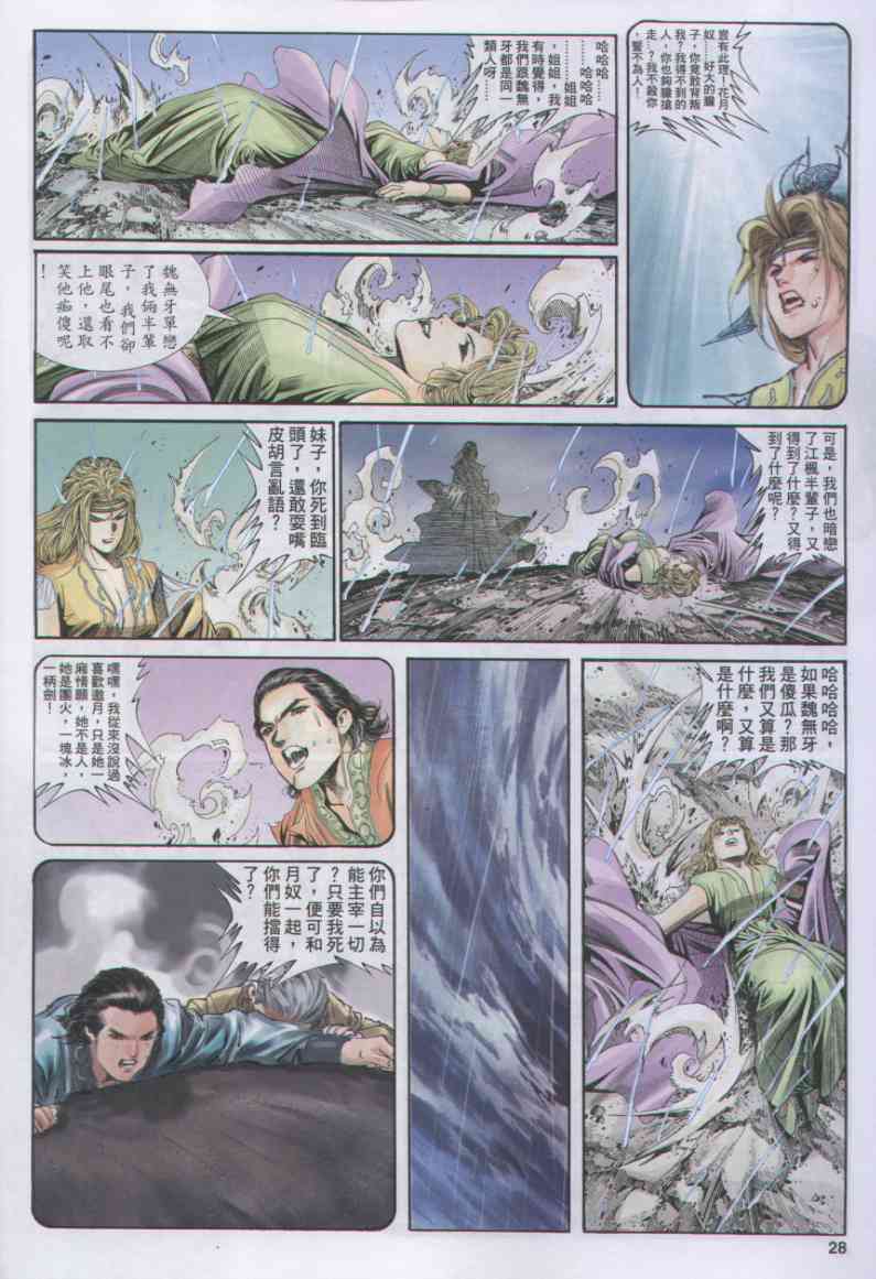 第 153 页