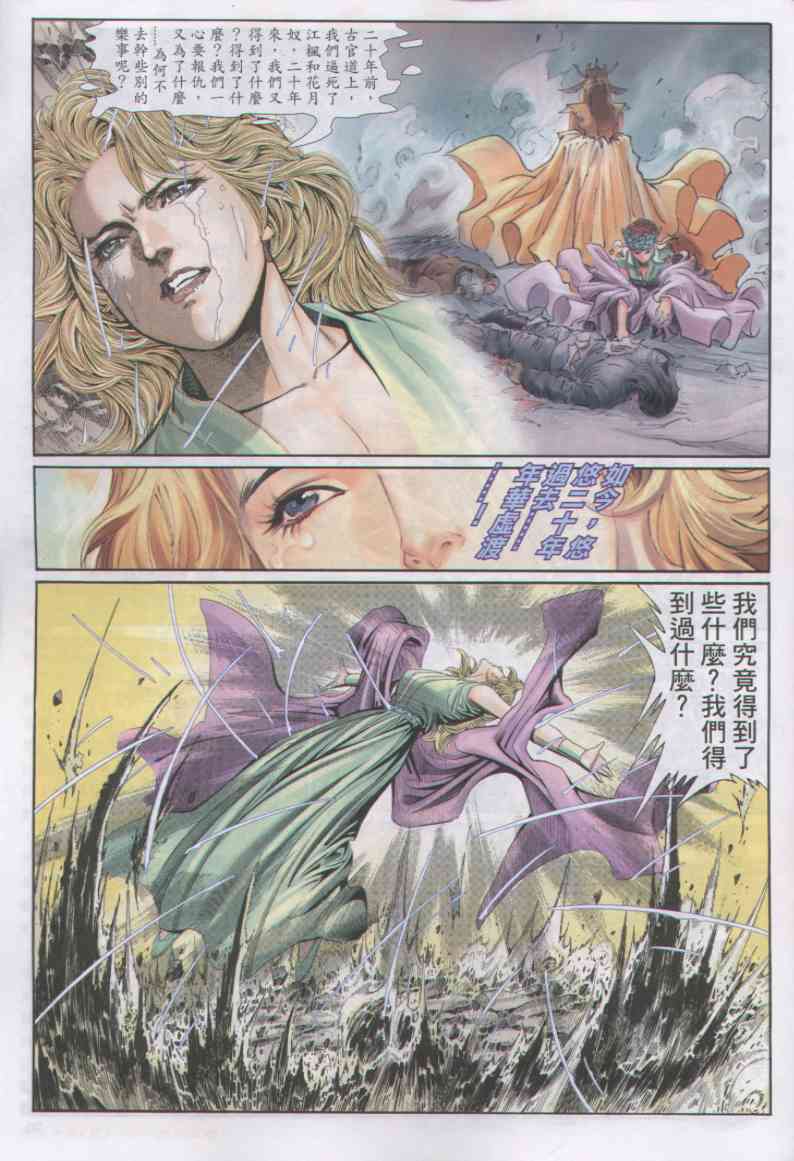 第 154 页