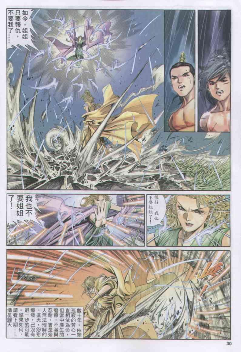 第 155 页