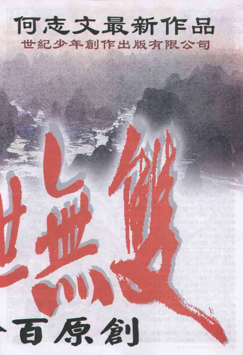 第 157 页