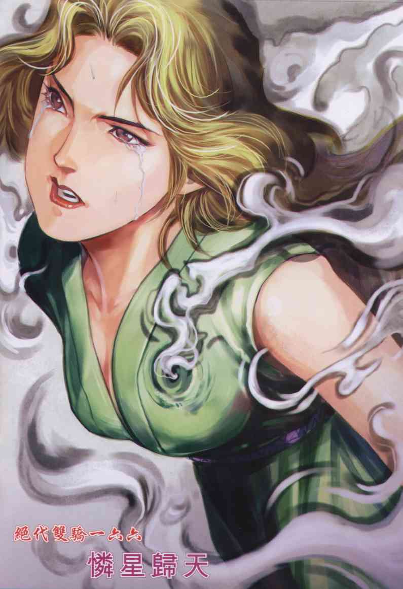 第 160 页