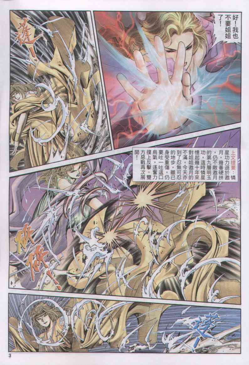 第 161 页