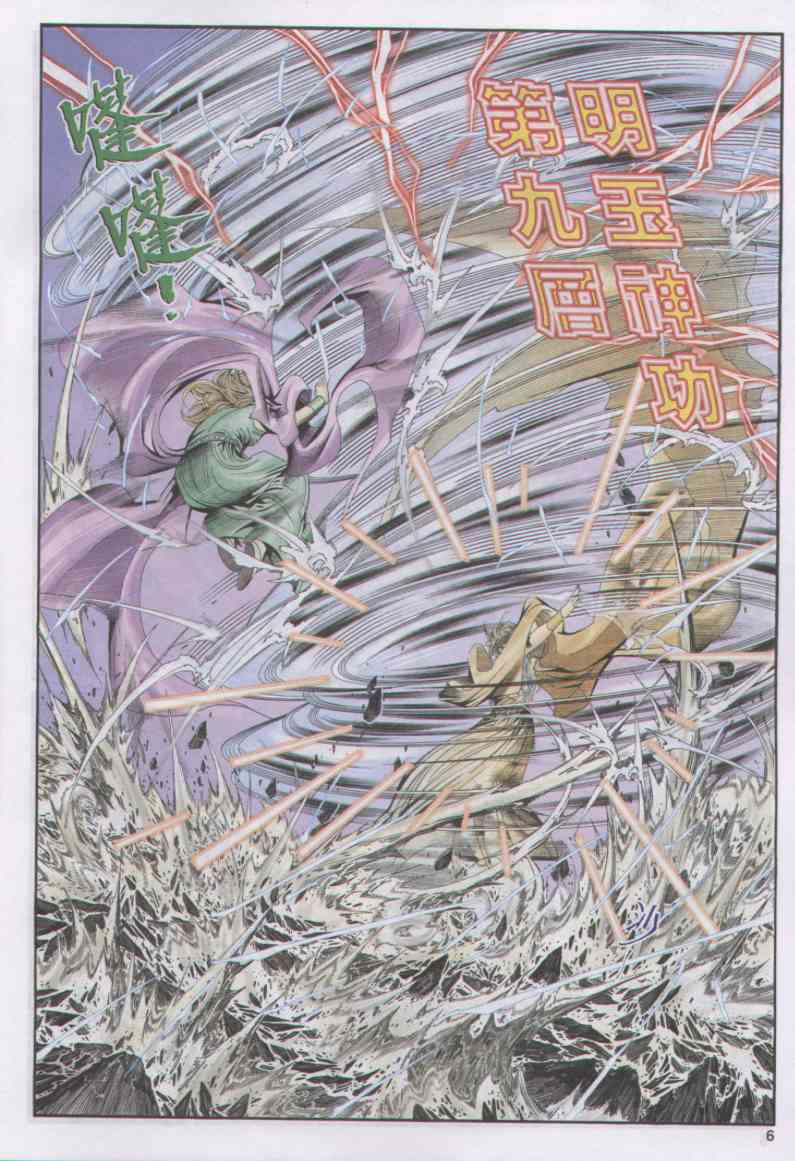 第 164 页