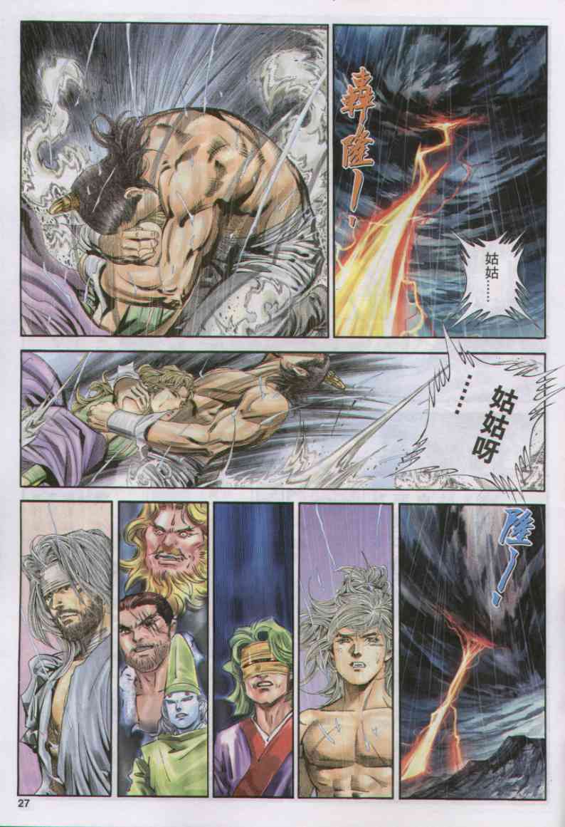第 184 页