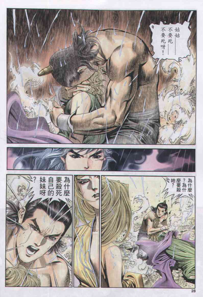 第 185 页