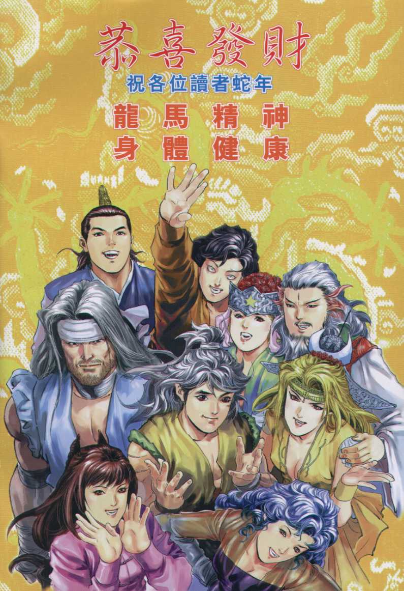 第 190 页