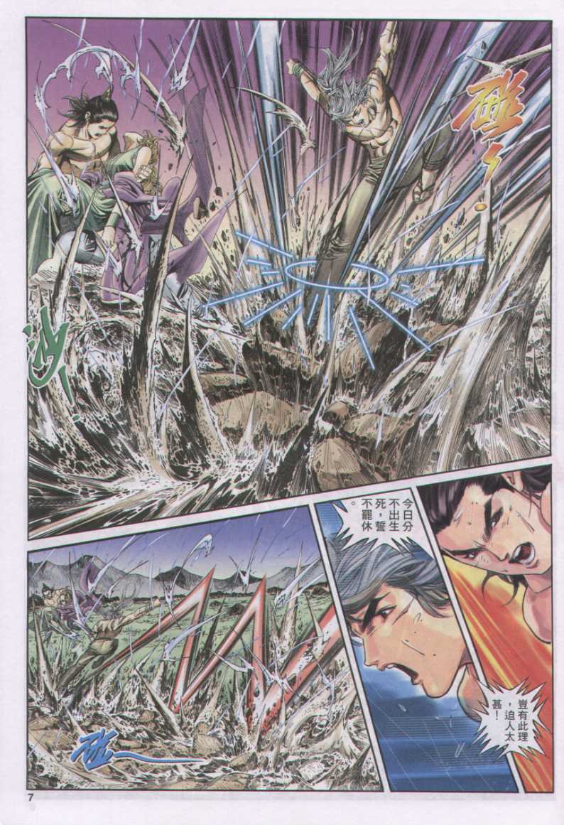 第 195 页