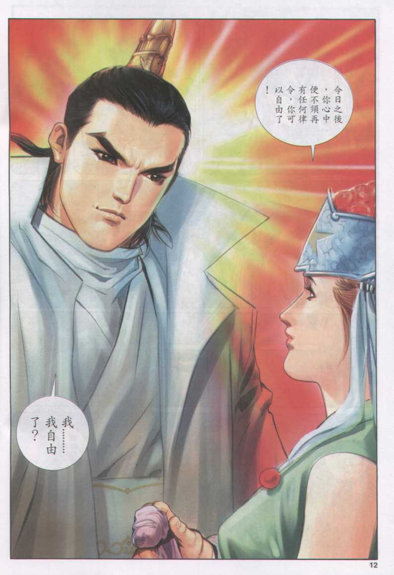第 200 页