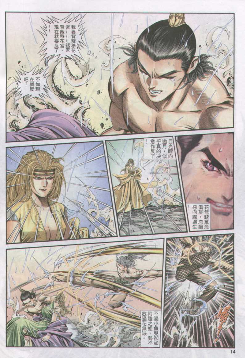第 202 页