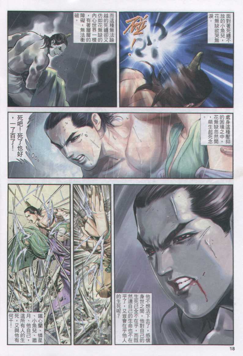 第 206 页