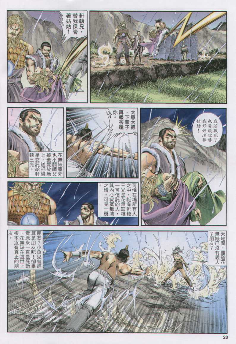 第 208 页