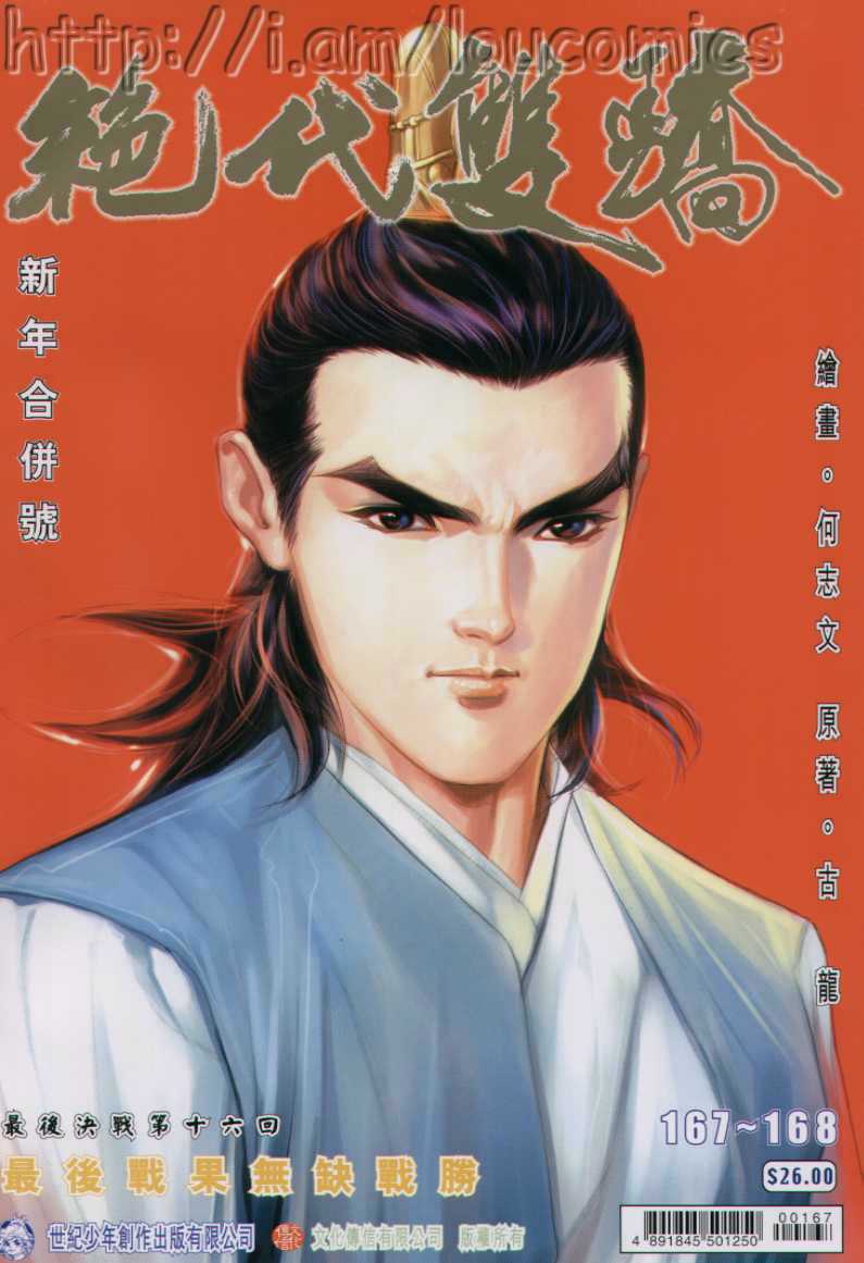 第 220 页