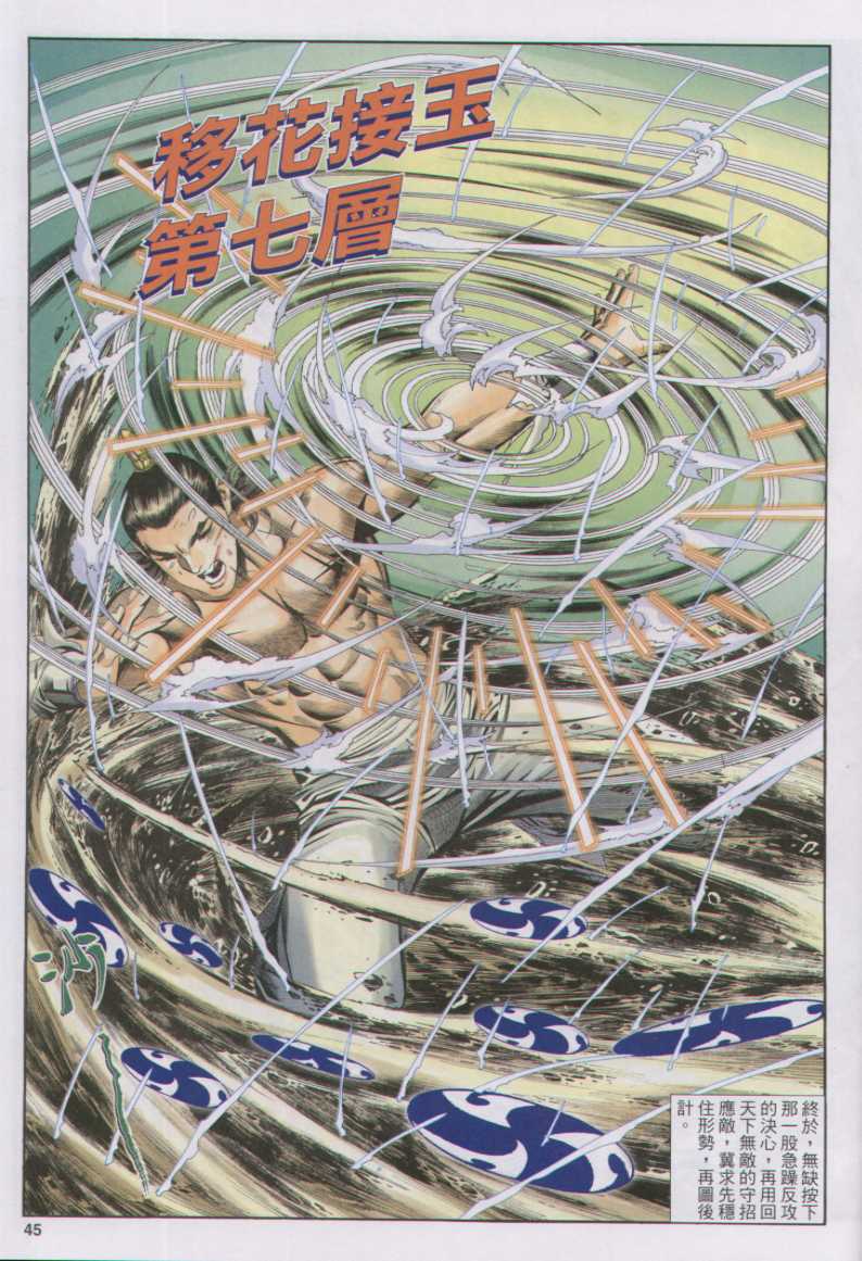 第 227 页