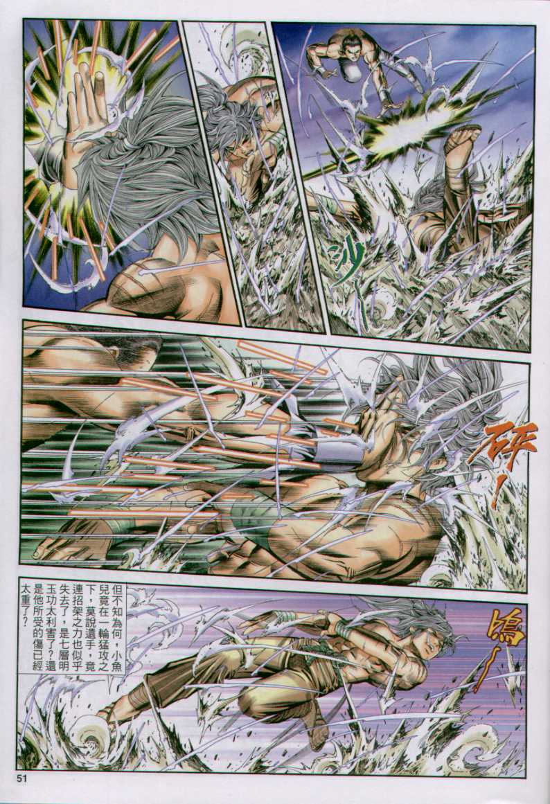 第 233 页