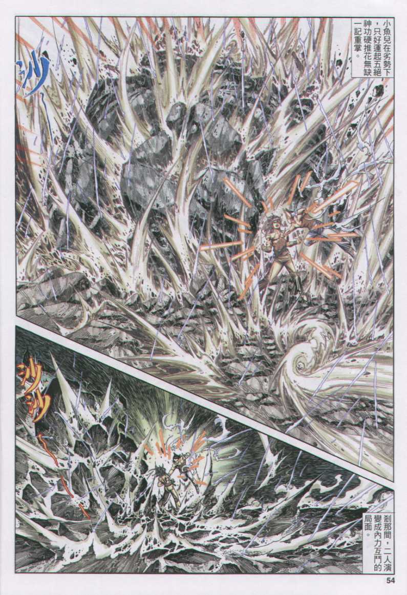 第 236 页
