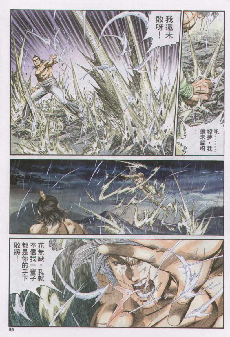 第 241 页