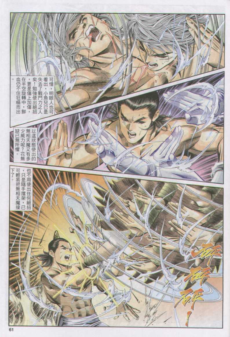 第 243 页