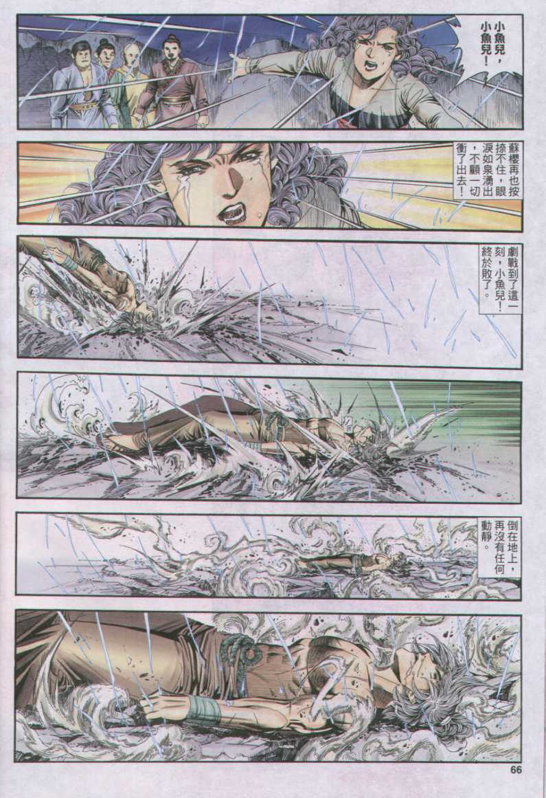 第 248 页